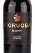 Этикетка Giorgoba Saperavi 2021 0.75 л
