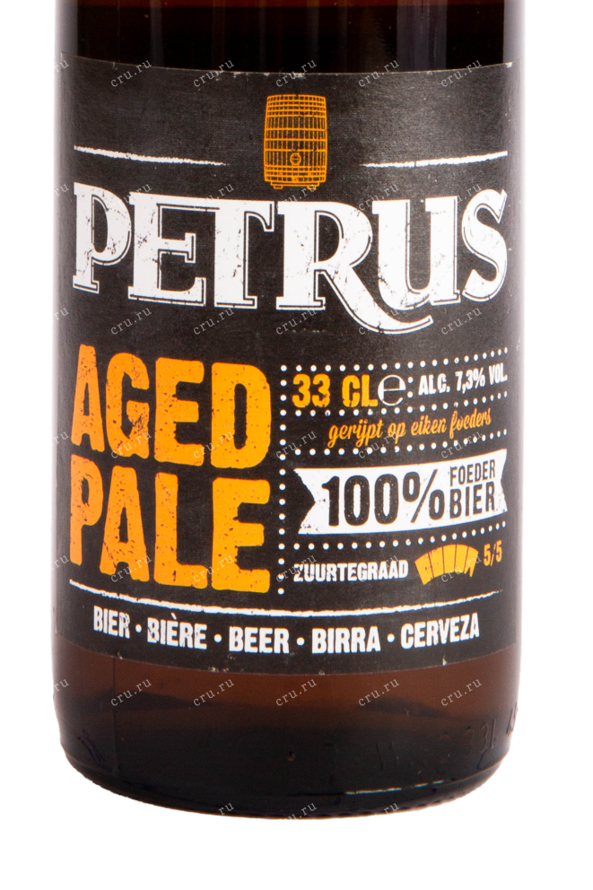 Пиво Petrus Aged Pale  0.33 л