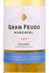 Вино Gran Feudo Moscatel 2021 0.75 л