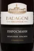 Этикетка Badagoni Pirosmani red 2020 0.75 л