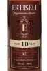 Этикетка Ertiseli 10 Years 2011 0.5 л