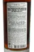 Контрэтикетка Torum 15 YO in tube 2021 0.5 л