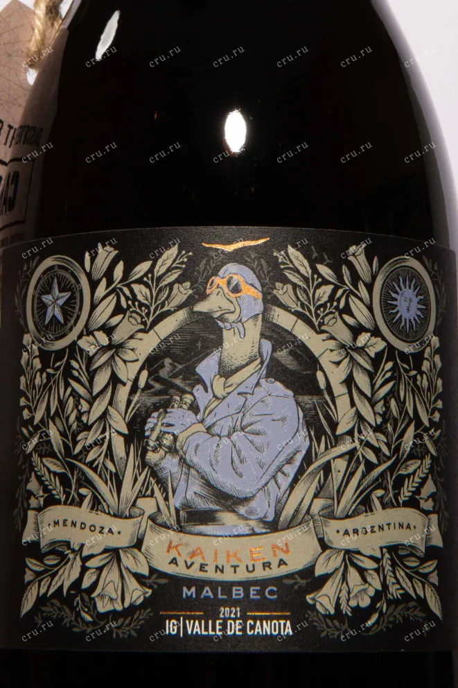 Этикетка Kaiken Aventura Malbec Valle de Canota IG 2021 0.75 л