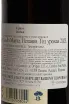 Контрэтикетка 2 Epico Tempranillo 2023 0.75 л