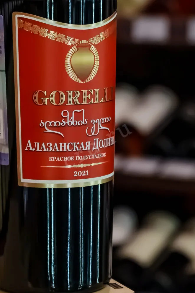 В магазине Крю Профи Gorelli Alazani Valley 2021 0.75 л