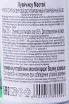 Контрэтикетка Kweichow Moutai gift box 0.05 л