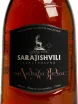Этикетка Sarajishvili VSOP in gift box 0.7 л