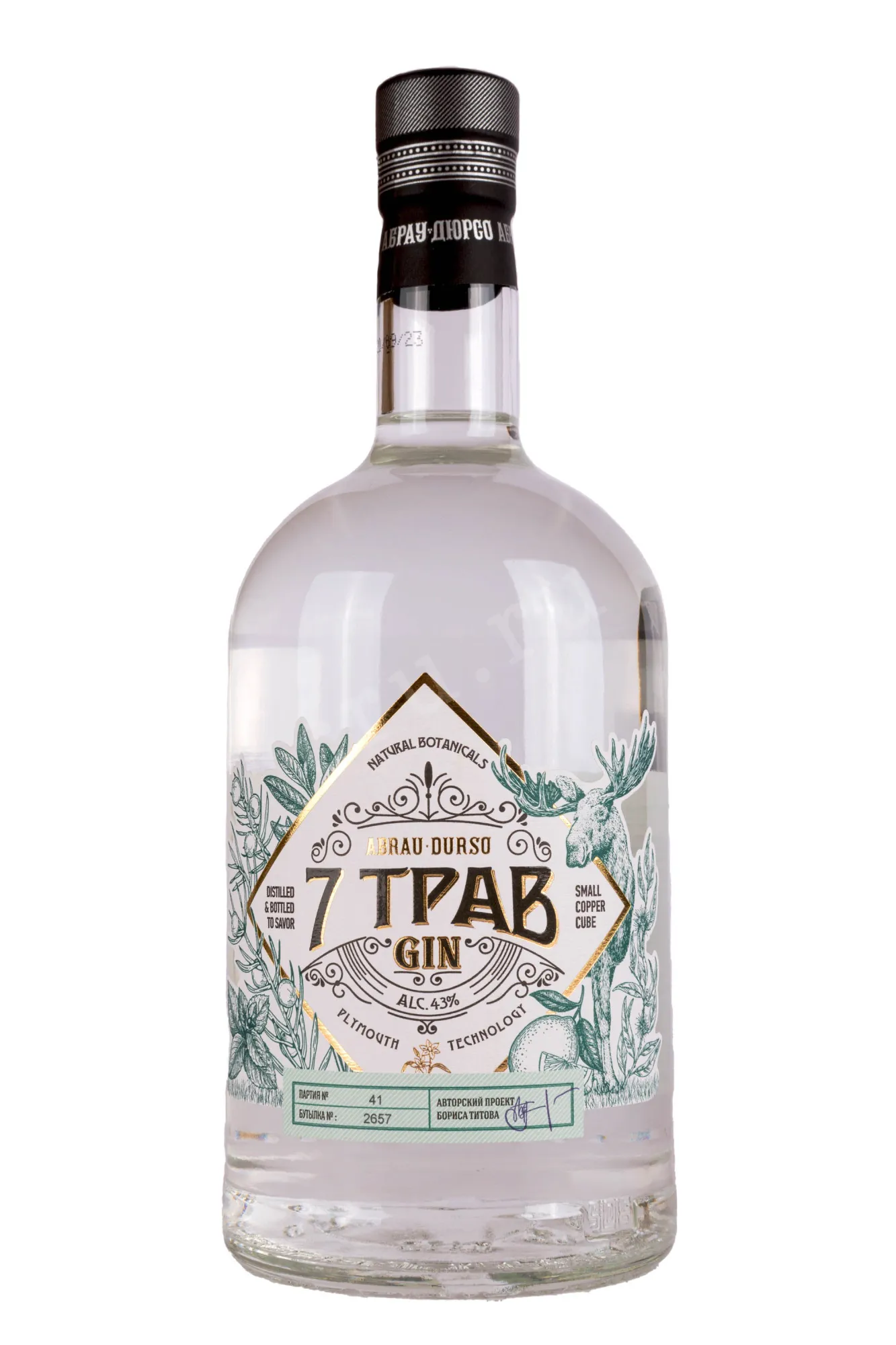 Фото — Джин Абрау-Дюрсо 7 трав  0.7 л