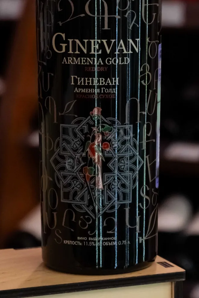 В магазине Крю Профи Ginevan Armenia Gold Red Dry 0.75 л