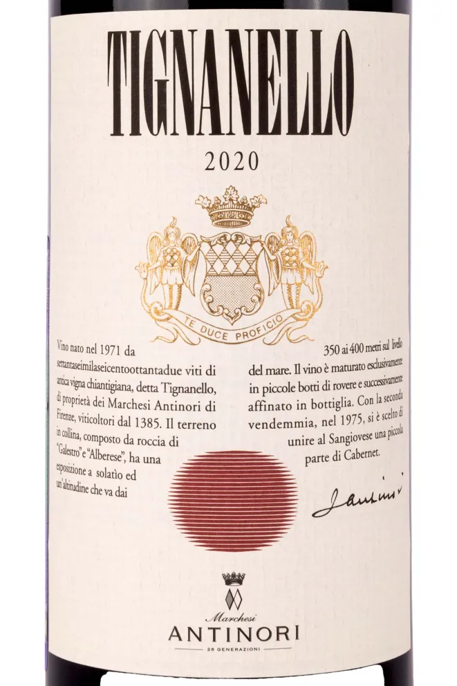 Этикетка Tignanello Toscana 2020 0.75 л