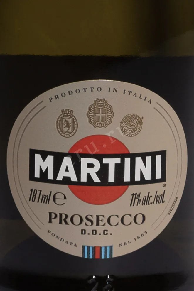 Этикетка Martini Prosecco Extra Dry 2024 0.187 л