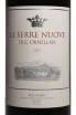 Этикетка Ornellaia Le Serre Nuove Bolgheri DOC 2023 0.75 л