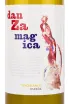 Вино Danza Magica Blanco 2020 0.75 л
