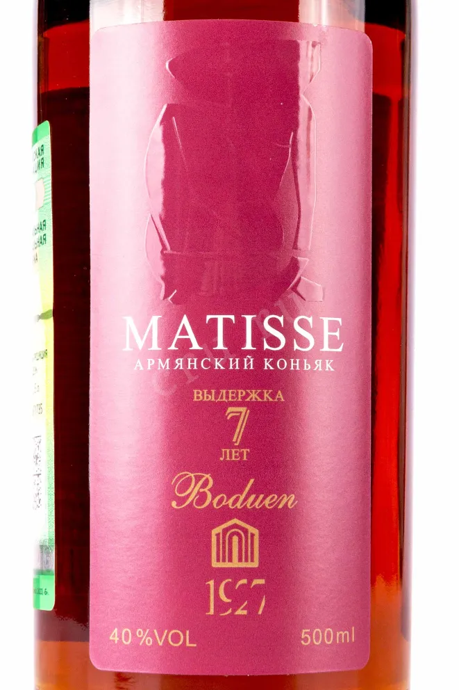 Этикетка Matisse 7 years 0.5 л