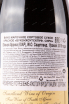 Вино Boekenhoutskloof Cabernet Sauvignon 2020 0.75 л