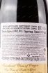 Вино Boekenhoutskloof Cabernet Sauvignon 2021 0.75 л