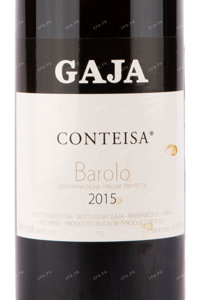 Этикетка вина Gaja Conteisa Barolo 2015 0.75 л