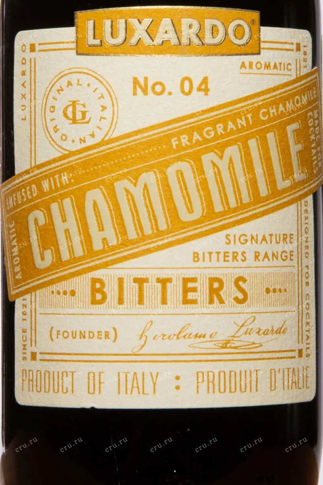 Этикетка Luxardo Aromatic Bitters Chamomile 0.2 л
