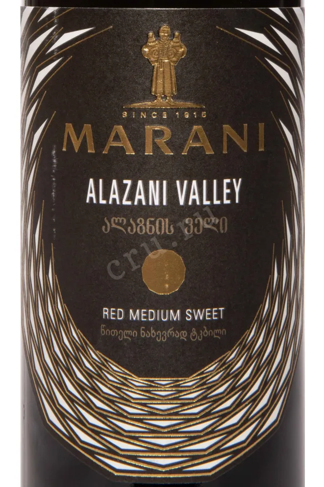 Этикетка Marani Alazani Valley Red Semi-Sweet 2023 0.75 л
