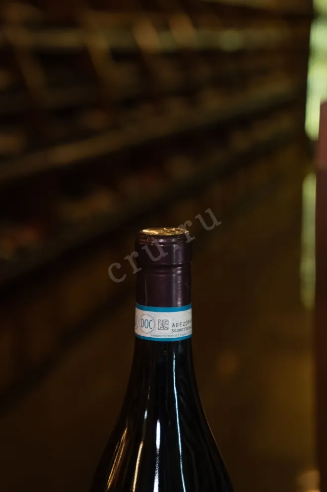 Пробка Vietti Nebbiolo Perbacco Langhe 2021 0.75 л