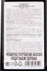 Виски Hankey Bannister Heritage Blend  0.7 л