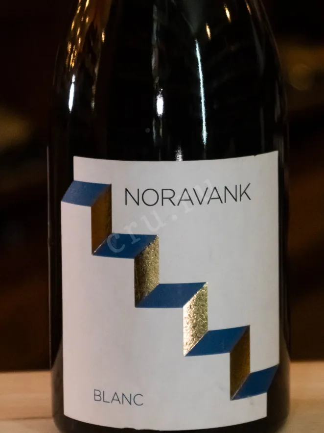 В магазине Крю Профи Noravank Blanc 2020 0.75 л