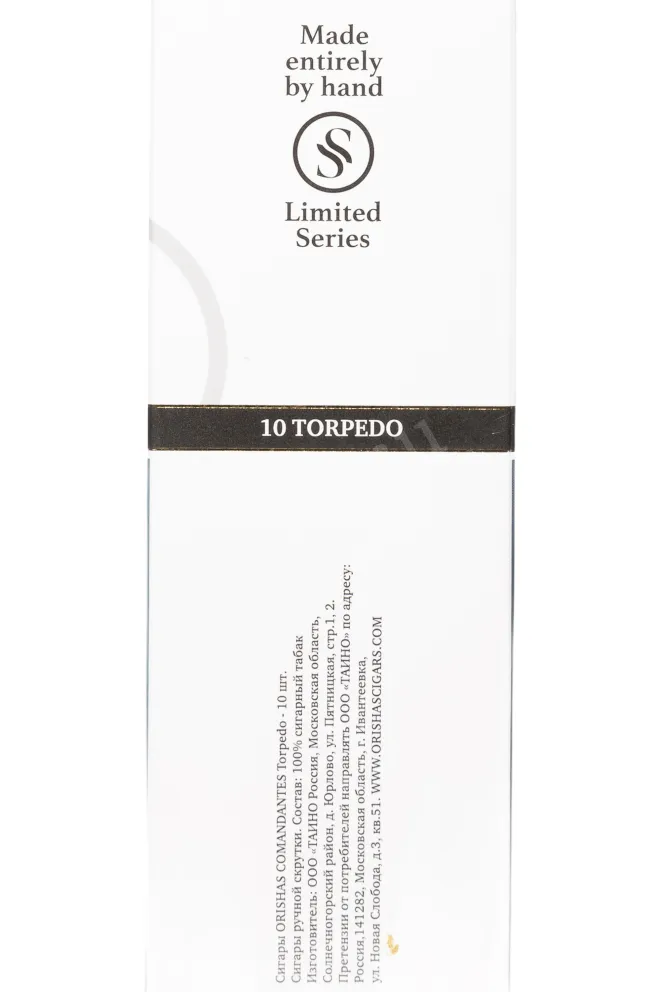 Контрэтикетка Orishas Comandantes Torpedo 54*6