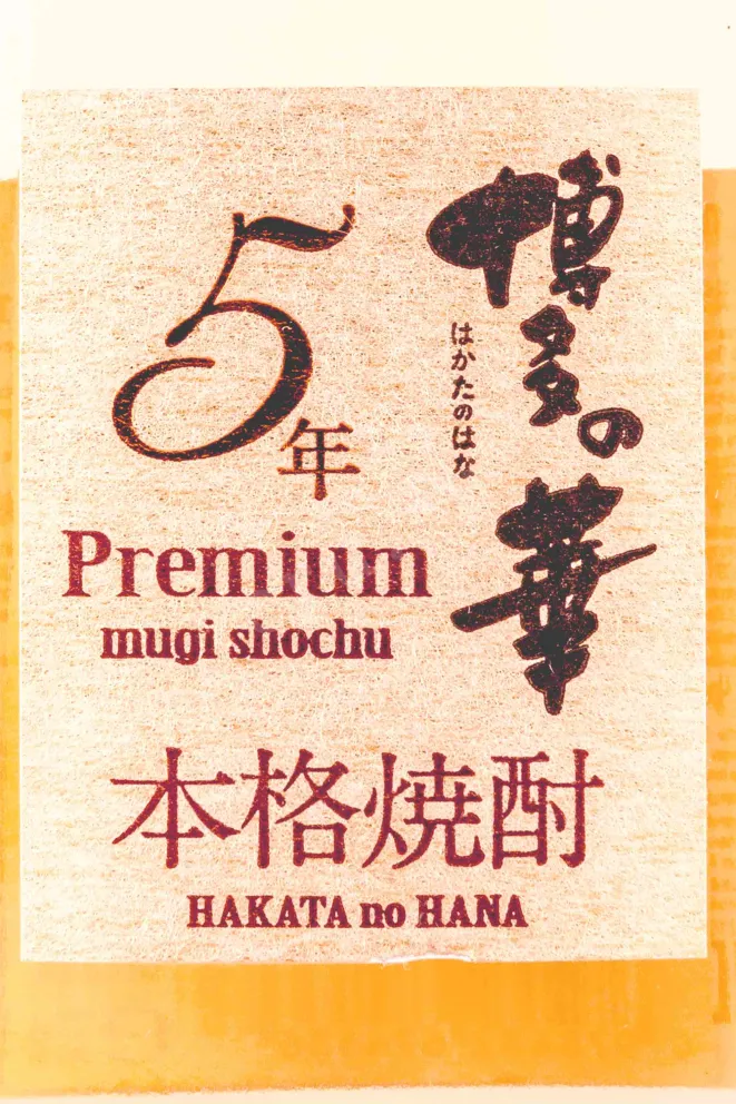 Этикетка Hakata No Hana Premium Mugi Shochu 0.5 л