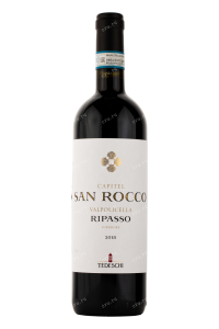 Вино Capitel San Rocco Valpolicella Ripasso Superiore Tedeschi 2018 0.75 л