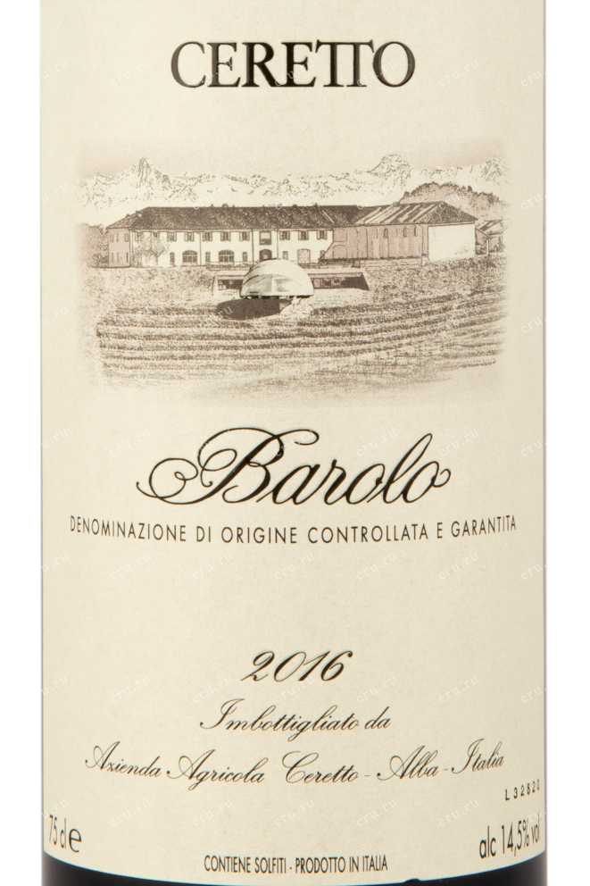 Этикетка вина Черетто Бароло 0,75