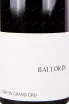 Этикетка Ballorin Corton Grand Cru 2020 0.75 л