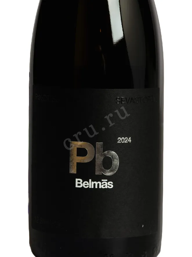 Этикетка Belmas Pinot Planc 2024 0.75 л