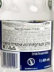 Контрэтикетка Finlandia 1 л