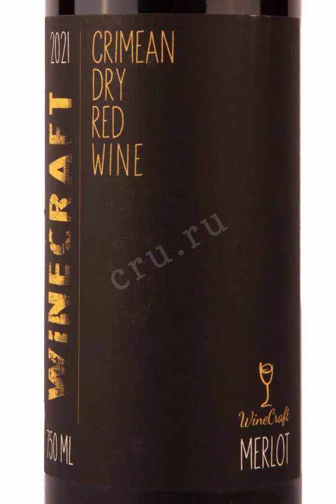 Вино Мерло Вайнкрафт 2021 0.75 л