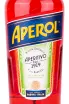 Этикетка ликера Апероль Аперитив 0.7