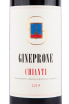 Этикетка вина Gineprone Chianti DOCG 0.75 л