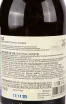 Контрэтикетка Konstatntin Dzitoev Brut 9 Rose 2022 0.75 л