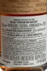 Контрэтикетка Jean Cave Vieil Armagnac 1989 AOC wooden box 1989 0.7 л