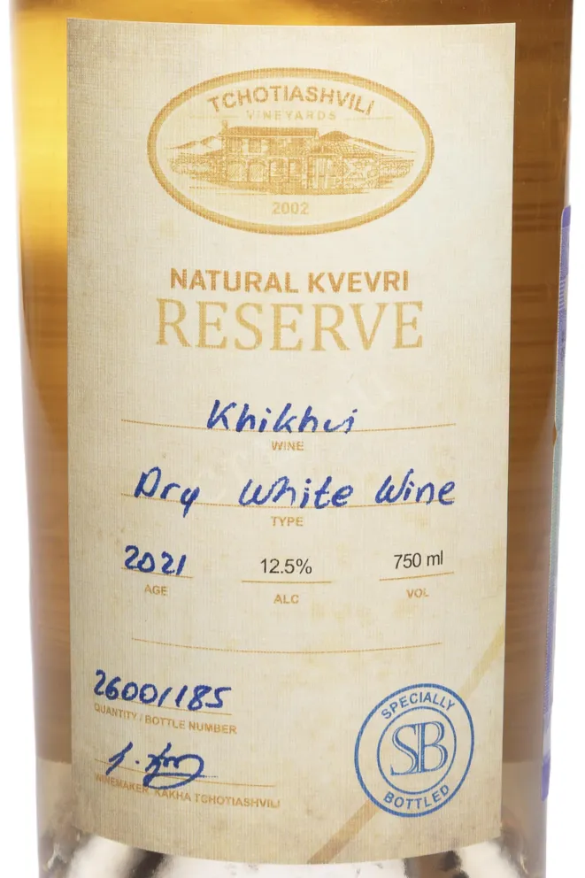 Этикетка Tchotiashvili Khikhvi Rcheuli Qvevri 2021 0.75 л