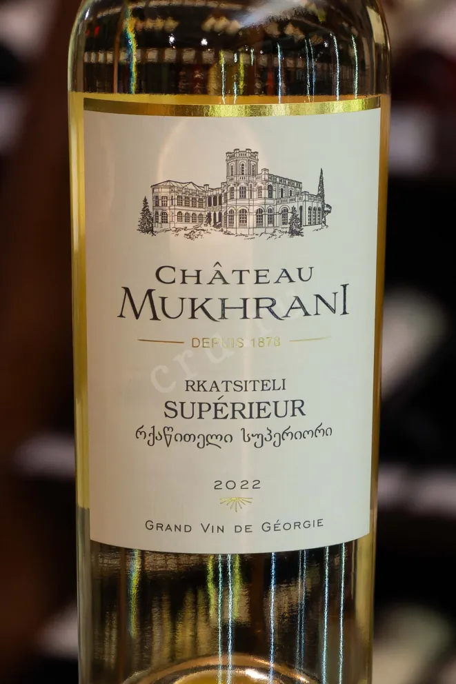 В магазине Крю Профи Chateau Mukhrani Rkatsiteli Superieur 2023 0.75 л
