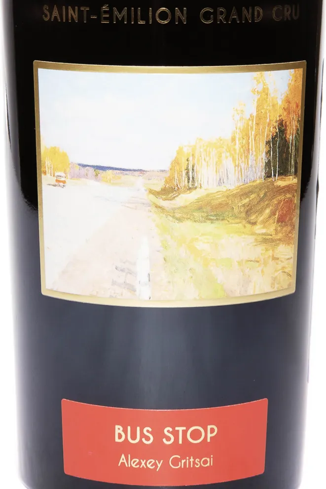 Набор вина Chateau La Grace Dieu des Prieurs Art Russe Saint-Emilion Grand Cru set of 6 bottles in wooden box  2016 0.75 л