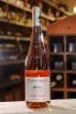 В магазине Крю Профи Chateau de Mauny Cabernet D Anjou 2024 0.75 л