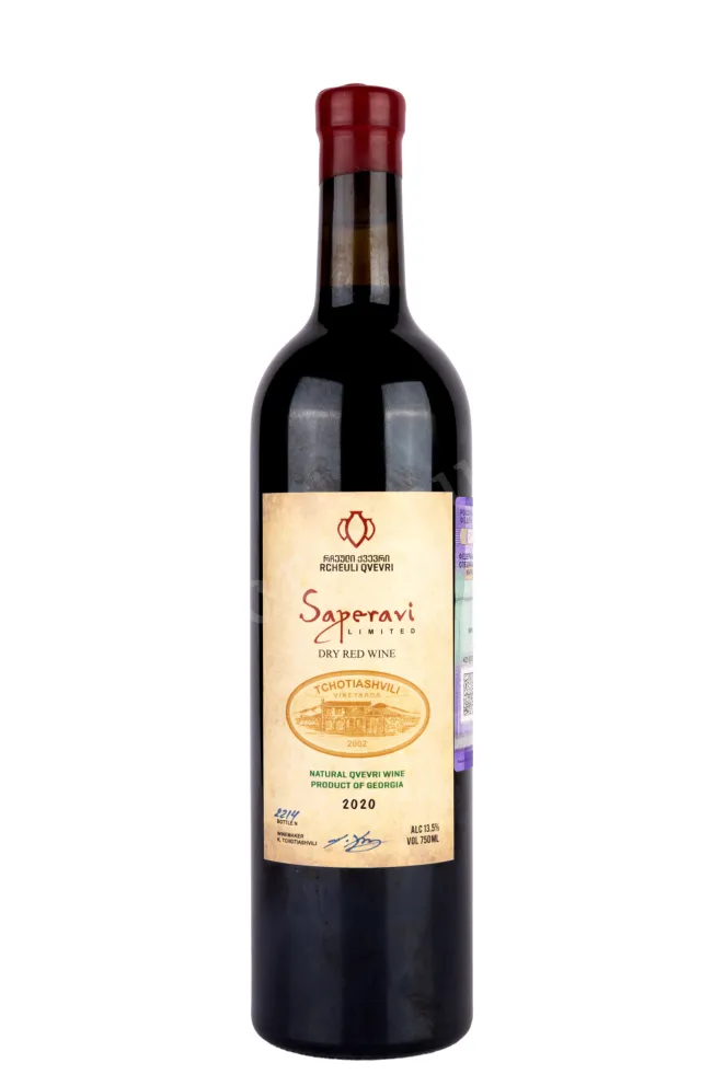 Вино Tchotiashvili Rcheuli Saperavi Natural Kvevri Reserve 2020 0.75 л