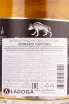 Виски Wolfburn Langskip  0.7 л