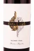 Этикетка Demons & Angels Malbec 2022 0.75 л