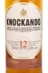Этикетка Knockando 12 years in tube 0.7 л
