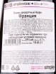 Контрэтикетка ликера Джозеф Картрон Кофе 0.7 л