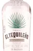 Этикетка El Tequileno Cristalino