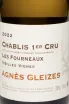 Этикетка Agnes Gleizes Chablis 1er Cru Les Fourneaux Vielles Vignes AOC 2022 0.75 л