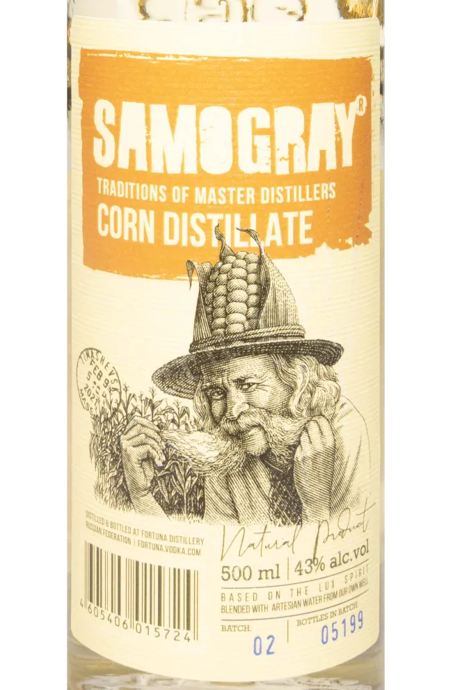 Этикетка Samogray Corn 0.5 л